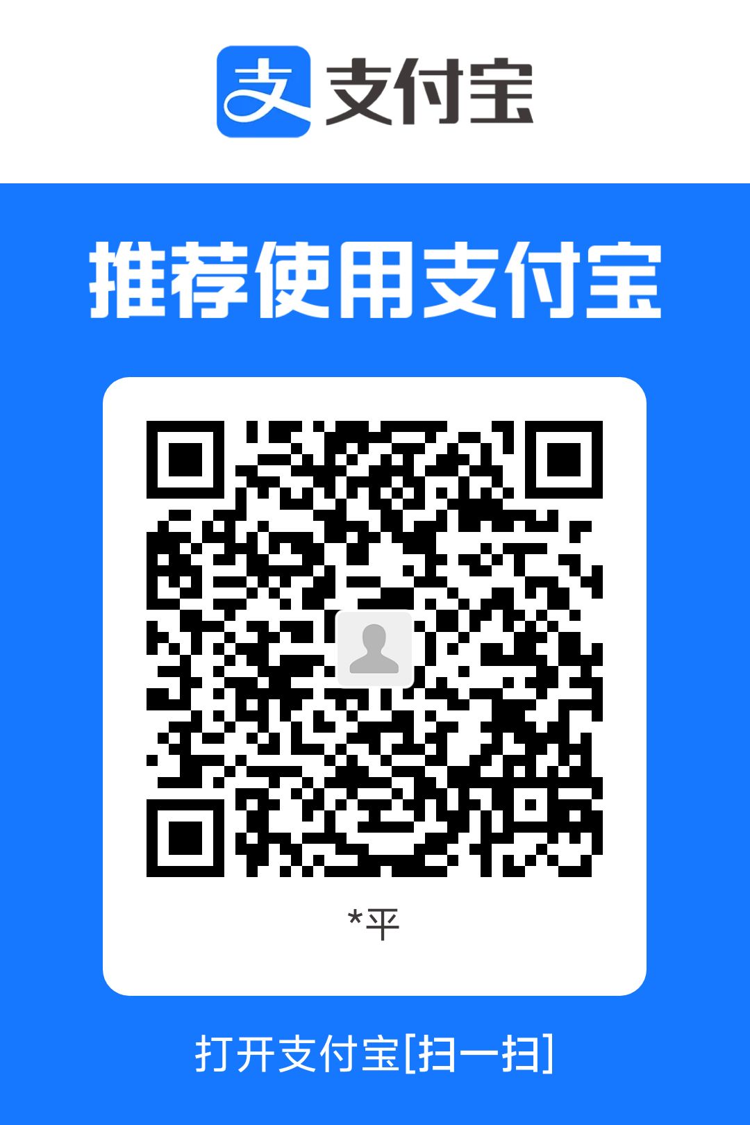 收款码